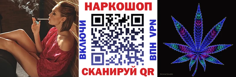 Купить наркотики цена Оха Конопля  mega зеркало  APVP  МЕФ  ГАШИШ  КОКАИН 