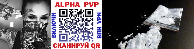 Alpha PVP СК КРИС  Оха 