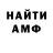 Первитин пудра LosTANRI