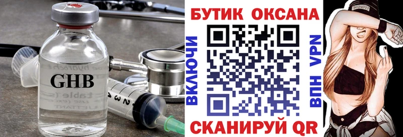 где найти наркотики  это телеграм  blacksprut сайт  Бутират бутик  Оха 