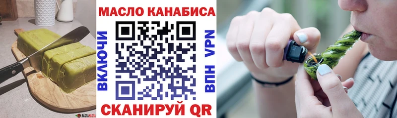 Cannafood марихуана  как найти закладки  Оха 