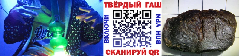 ГАШИШ ice o lator  Оха 