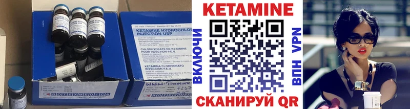 КЕТАМИН VHQ  Оха 