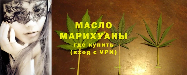 мяу мяу мука Беломорск