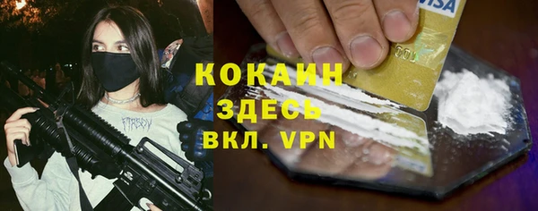 альфа пвп Белокуриха