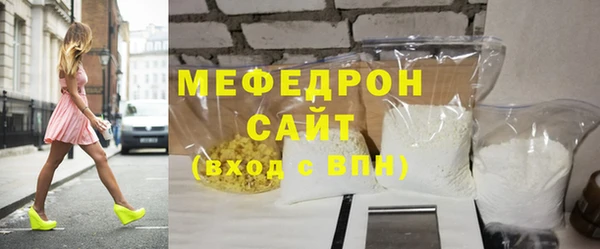 мяу мяу мука Беломорск