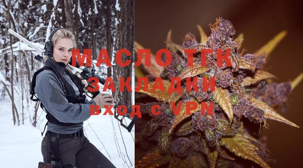 мяу мяу мука Беломорск