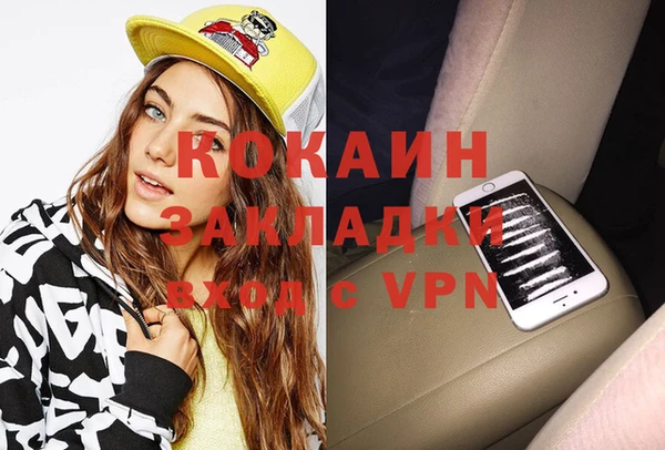 мяу мяу мука Беломорск