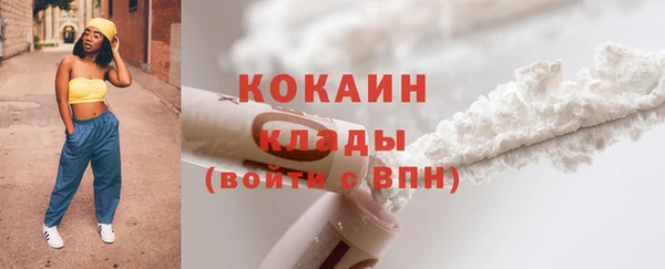 мяу мяу мука Беломорск