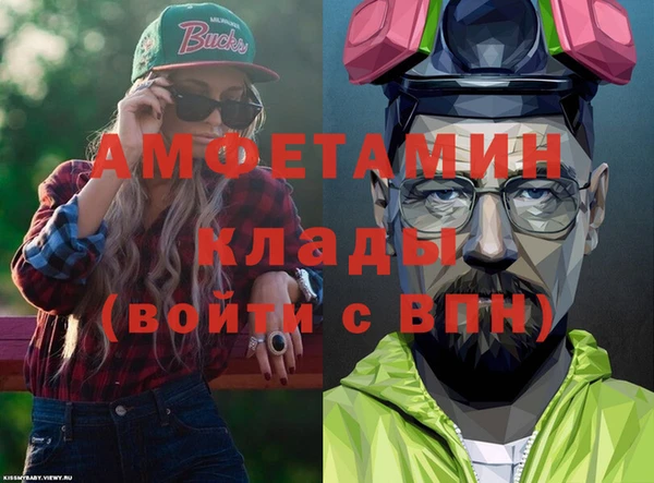 мяу мяу мука Беломорск