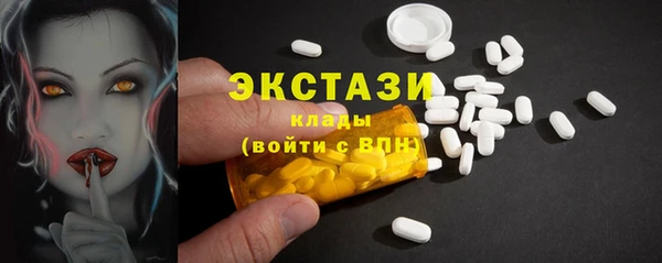 спайс Иннополис