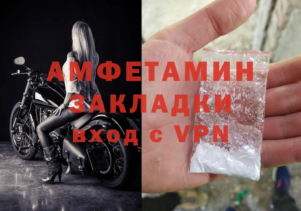 мяу мяу мука Беломорск