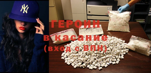 мяу мяу мука Беломорск