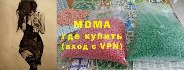 меф VHQ Инсар