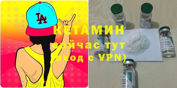 мяу мяу мука Беломорск