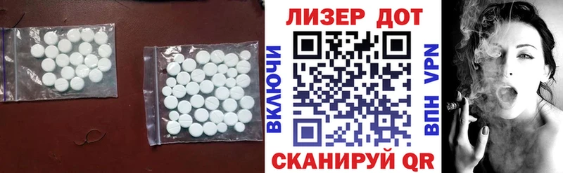 ЛСД экстази кислота что такое Оха