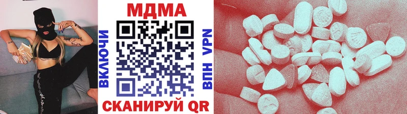 MDMA VHQ  Оха 