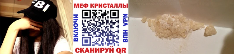 закладки  Оха  Меф кристаллы 