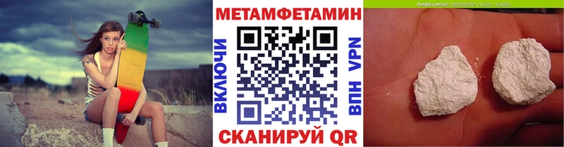 Метамфетамин винт  как найти   Оха 